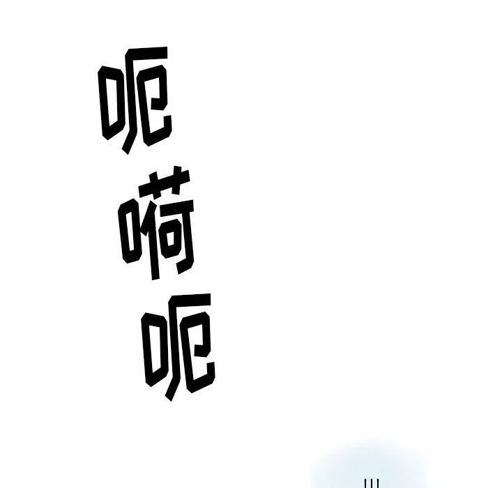 情事物语Original - 第27话 - page 38