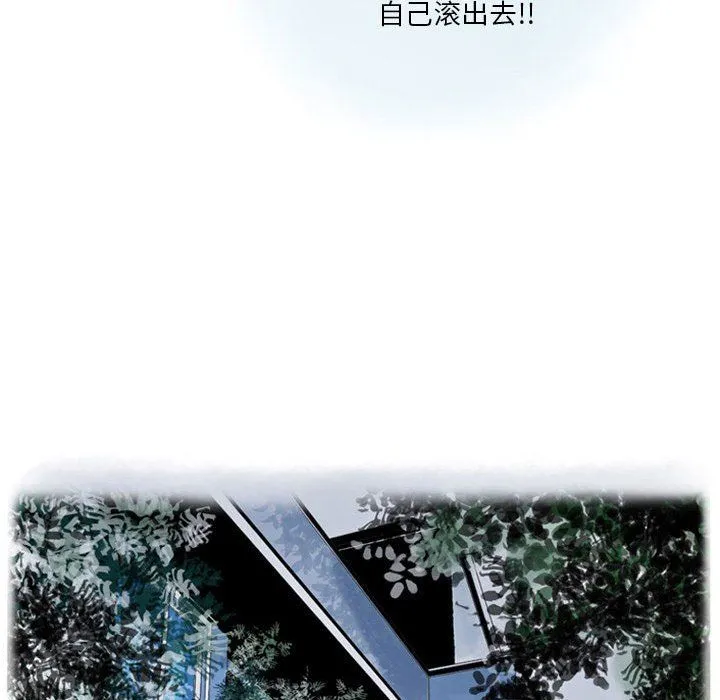 情事物语Original - 第27话 - page 51