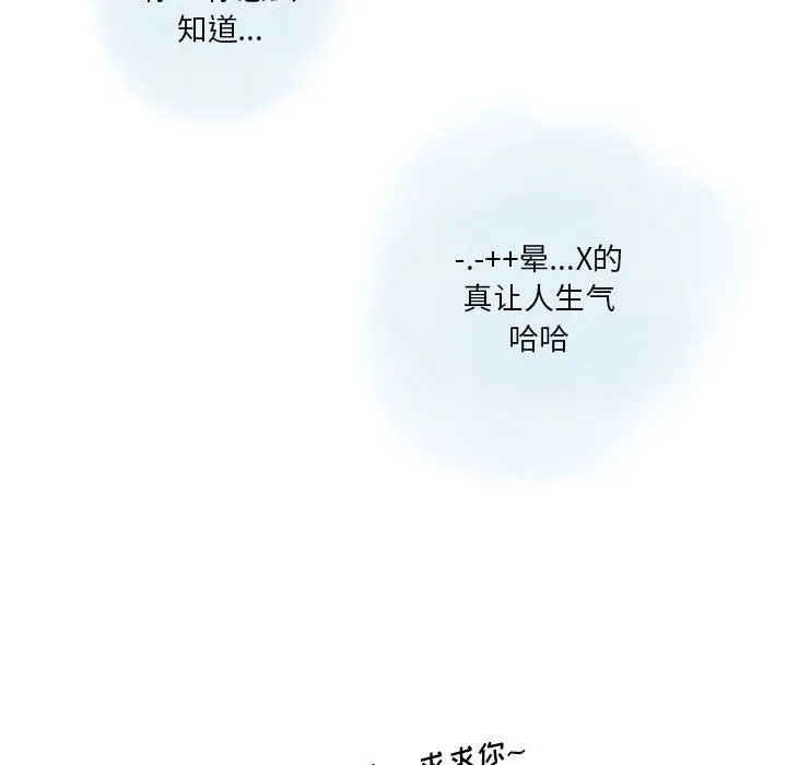 情事物语Original - 第27话 - page 64