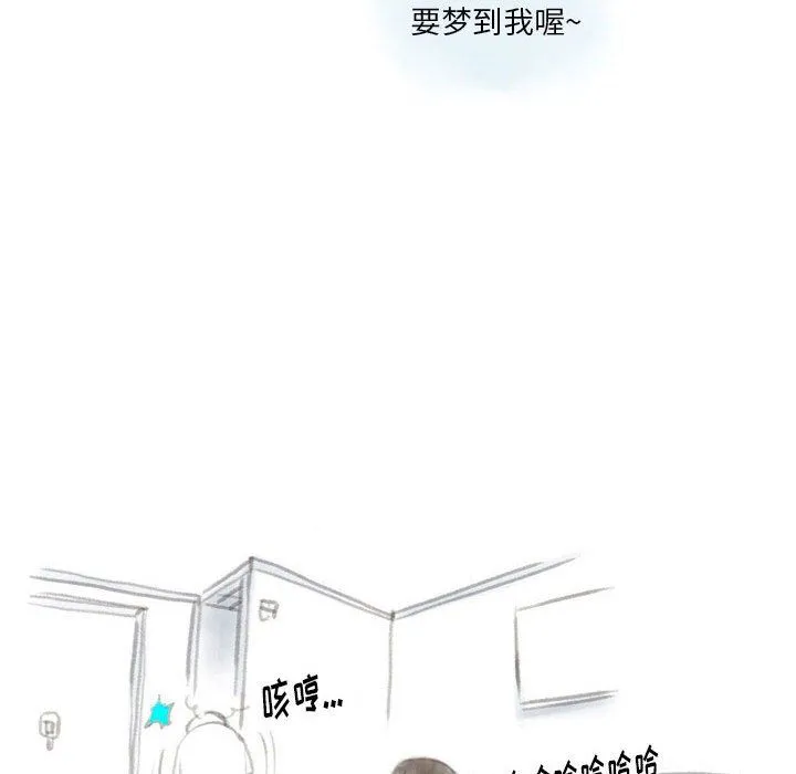 情事物语Original - 第27话 - page 76