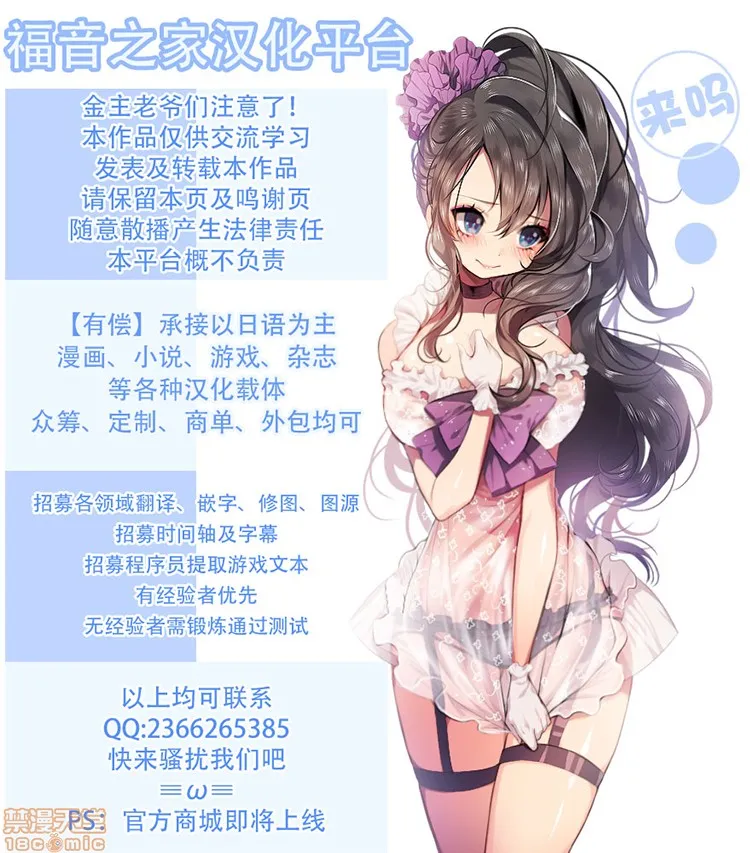[短篇]母性戦士ウテルスHARDCORE辱胎前编 - 开始阅读 - page 108