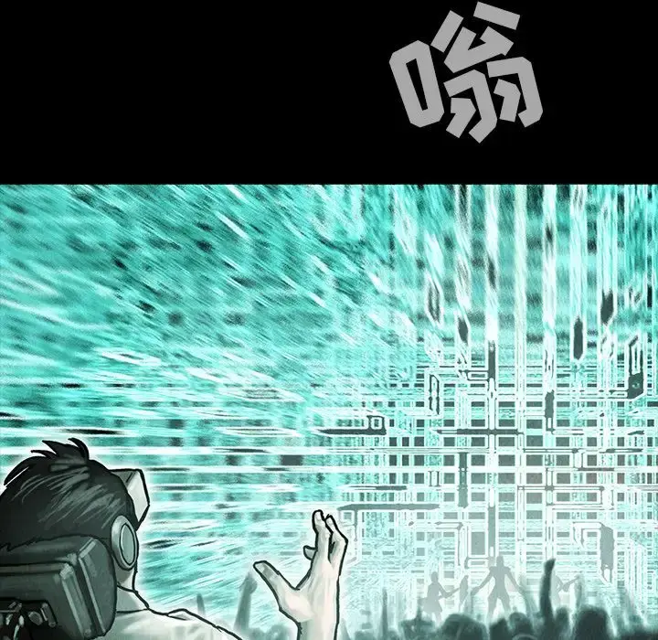 巫女 - 第42章 - page 13