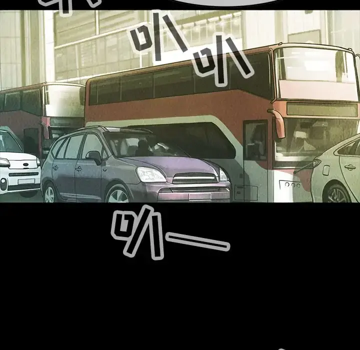 巫女 - 第42章 - page 19
