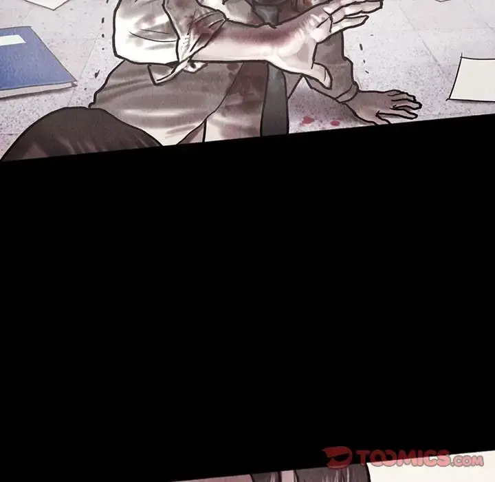 巫女 - 第42章 - page 70