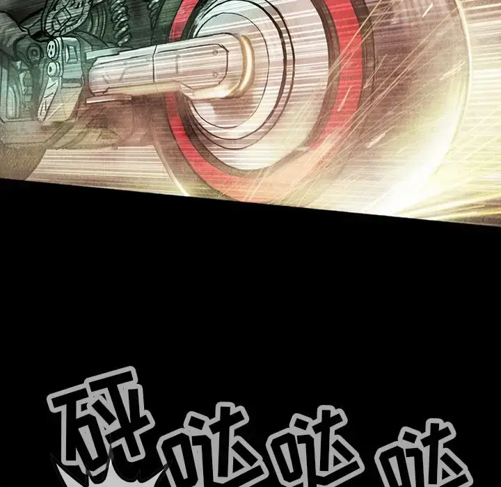 巫女 - 第42章 - page 85