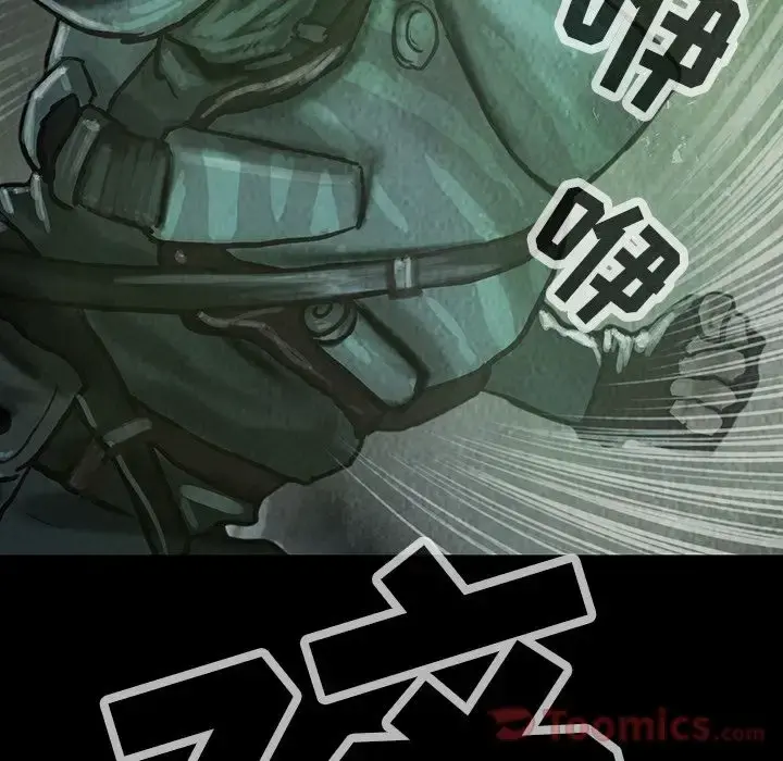 巫女 - 第31章 - page 24