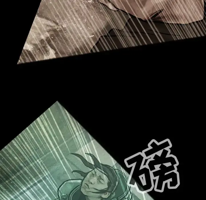 巫女 - 第31章 - page 60