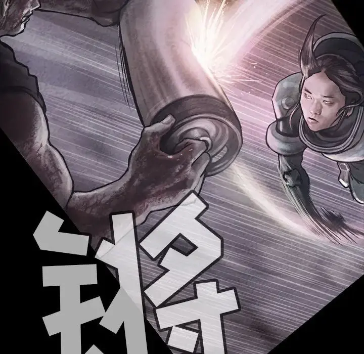 巫女 - 第31章 - page 68
