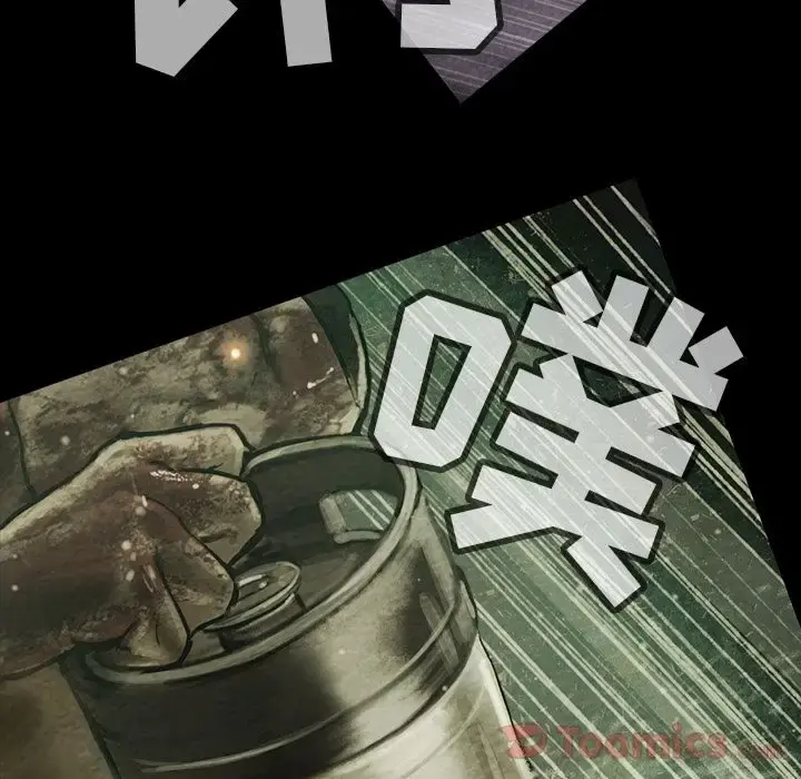巫女 - 第31章 - page 69