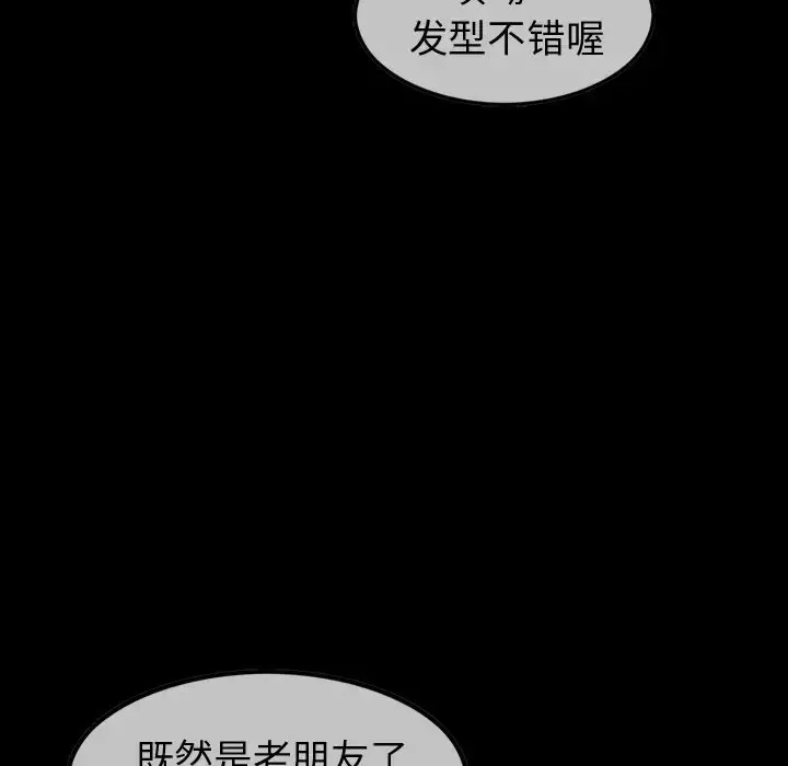 巫女 - 第28章 - page 10