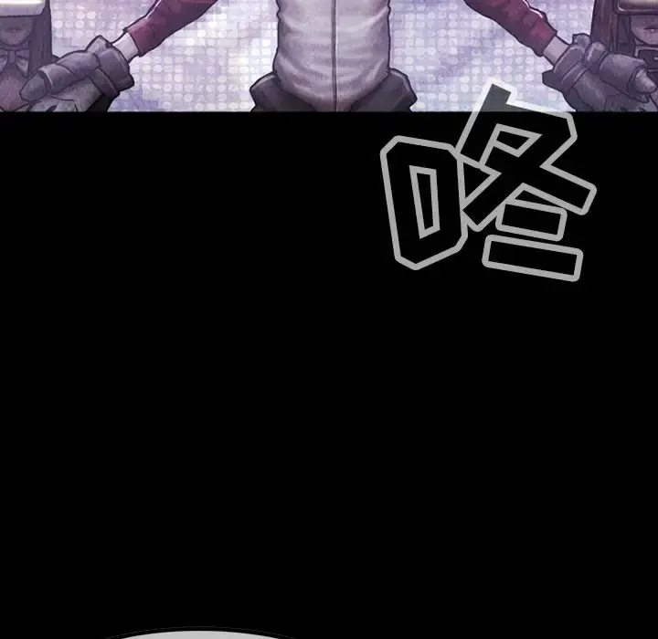 巫女 - 第40章 - page 11