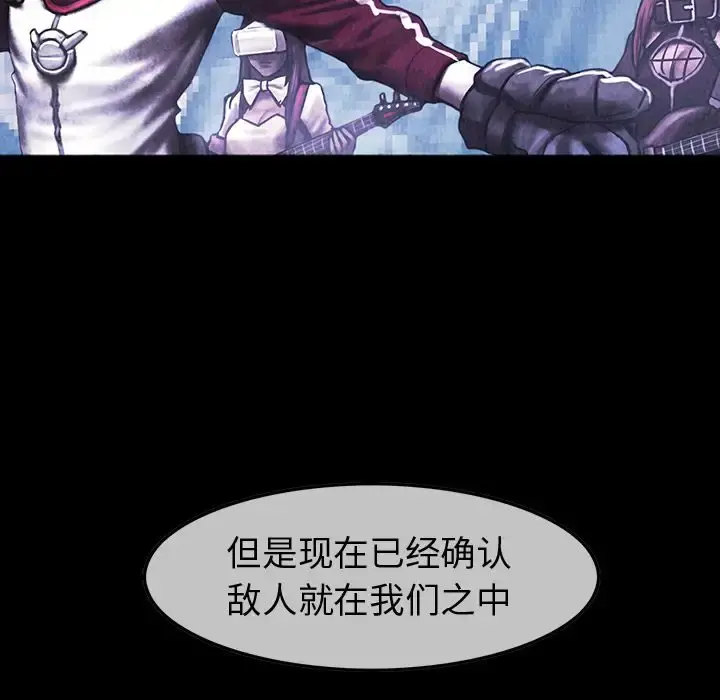 巫女 - 第40章 - page 17