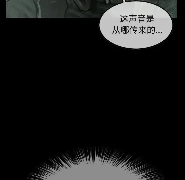 巫女 - 第40章 - page 36