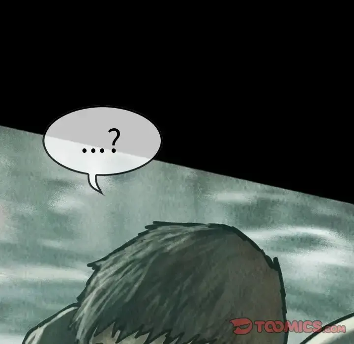 巫女 - 第40章 - page 82
