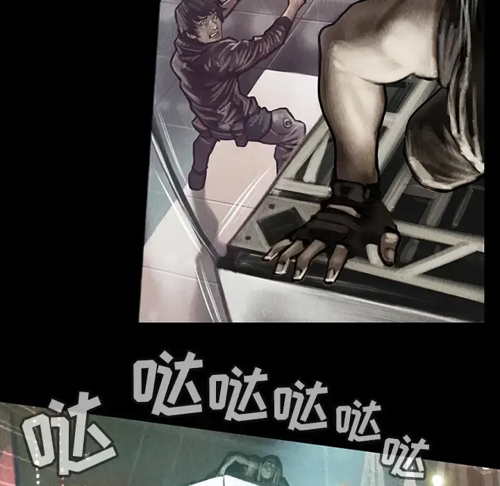 巫女 - 第16章 - page 13