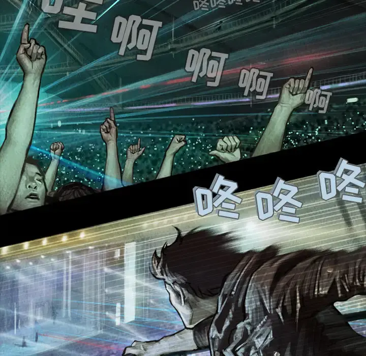 巫女 - 第3话 - page 10