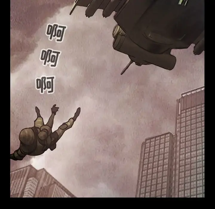 巫女 - 第46章 - page 66