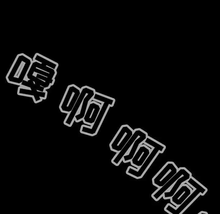巫女 - 第38章 - page 56