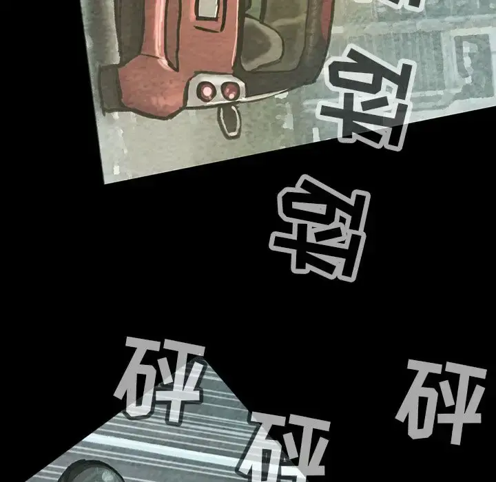巫女 - 第38章 - page 67