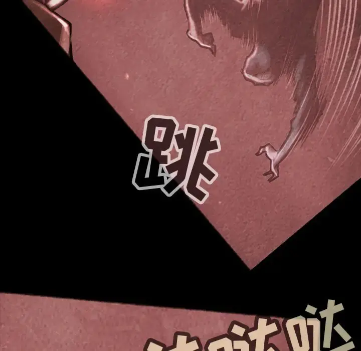 巫女 - 第33章 - page 96