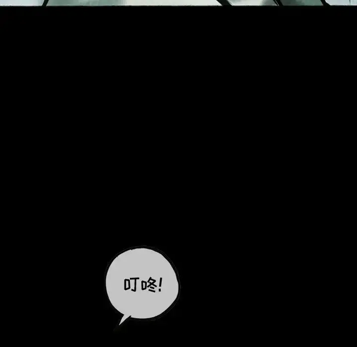 巫女 - 第41章 - page 27