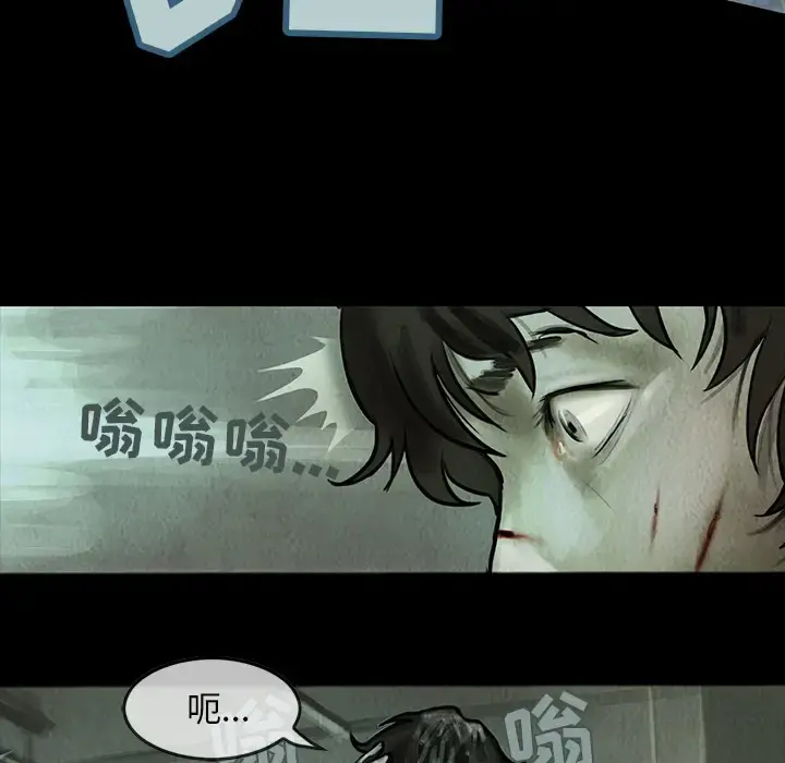巫女 - 第4话 - page 36