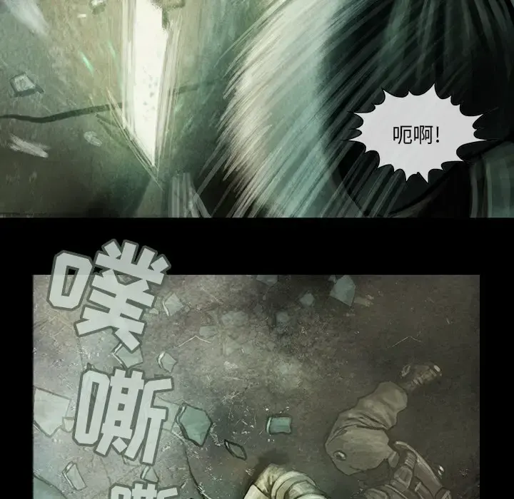 巫女 - 第11话 - page 39