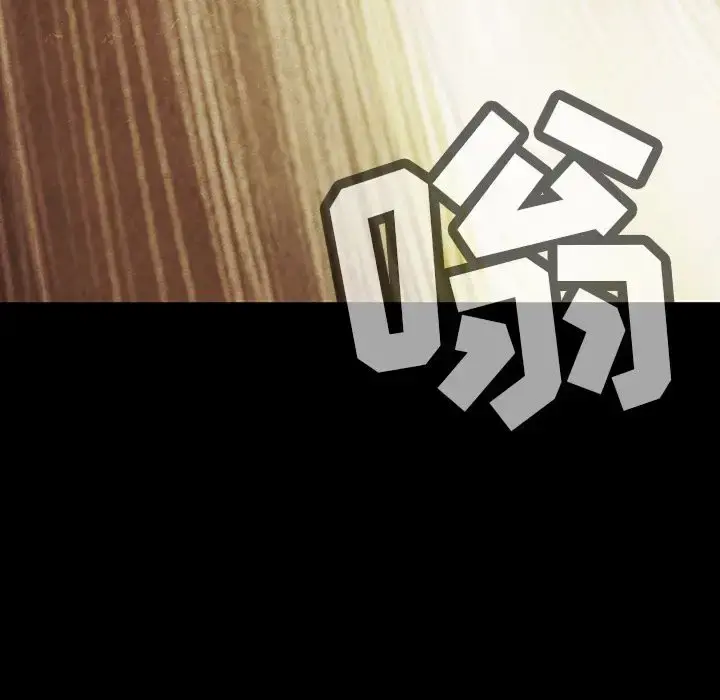 巫女 - 第35章 - page 64