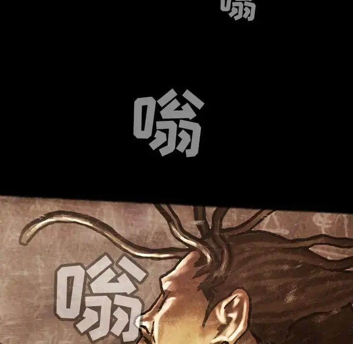 巫女 - 第35章 - page 67