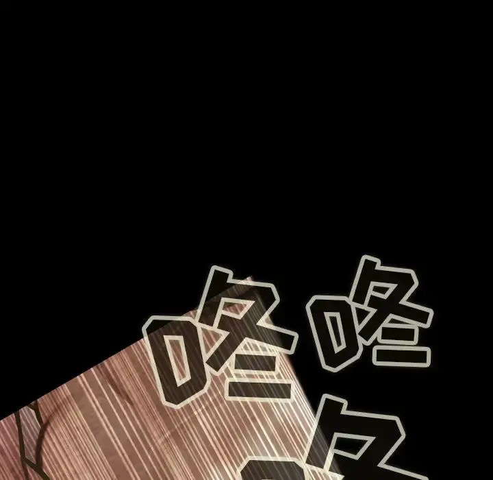巫女 - 第26章 - page 24