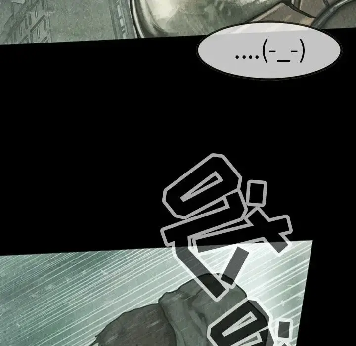 巫女 - 第39章 - page 70