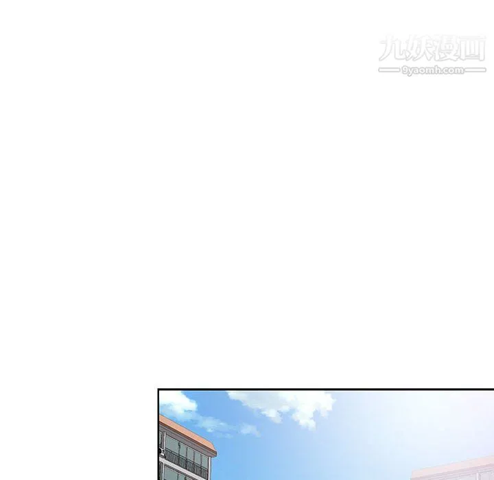我老公是双胞胎 - 第12话 - page 14