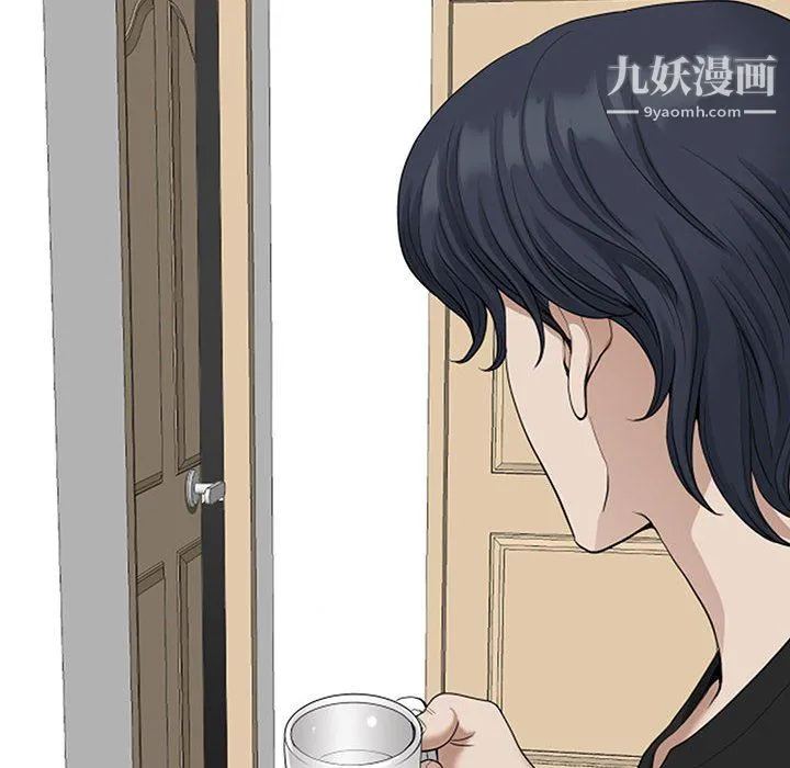 我老公是双胞胎 - 第12话 - page 22