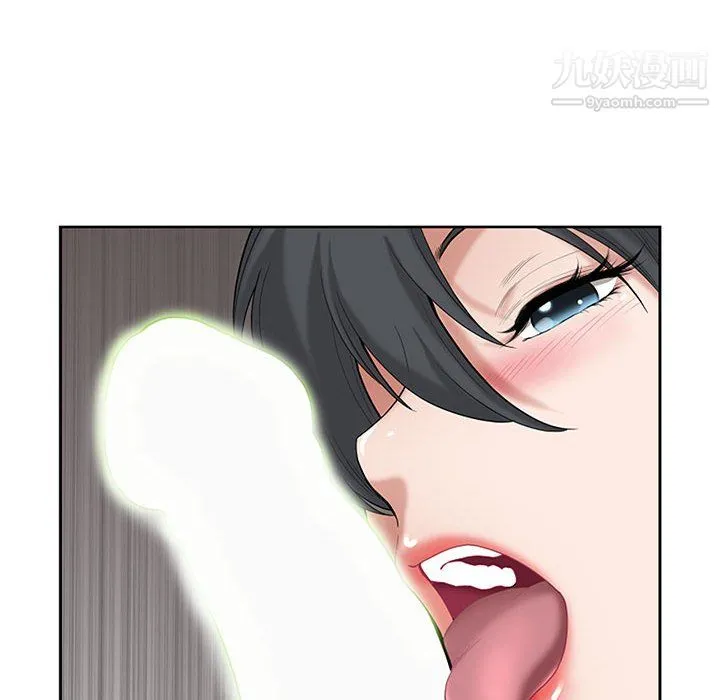 我老公是双胞胎 - 第12话 - page 32