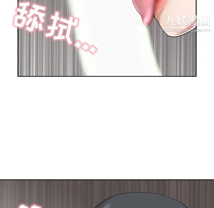 我老公是双胞胎 - 第12话 - page 33