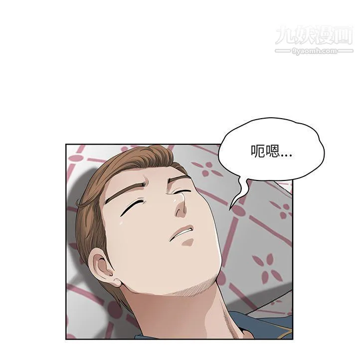 我老公是双胞胎 - 第12话 - page 35