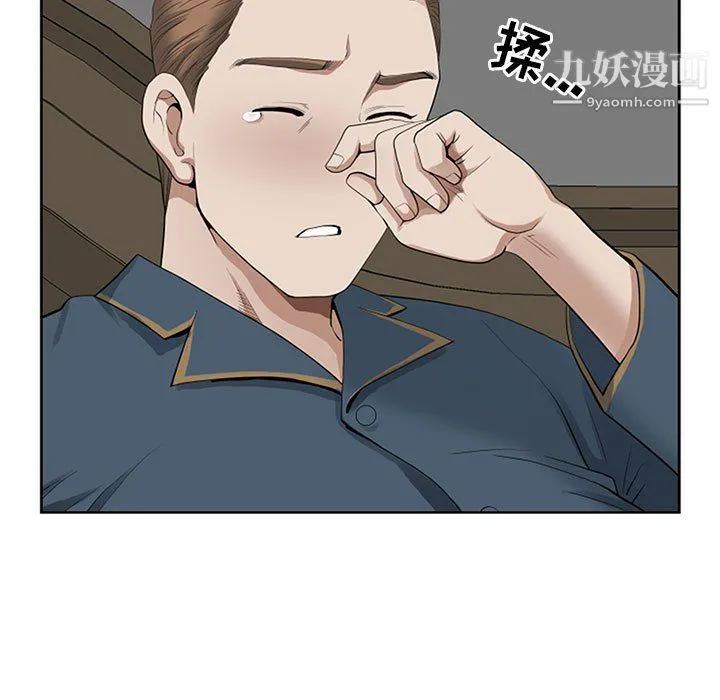 我老公是双胞胎 - 第12话 - page 41