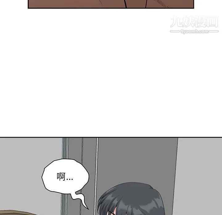 我老公是双胞胎 - 第12话 - page 61