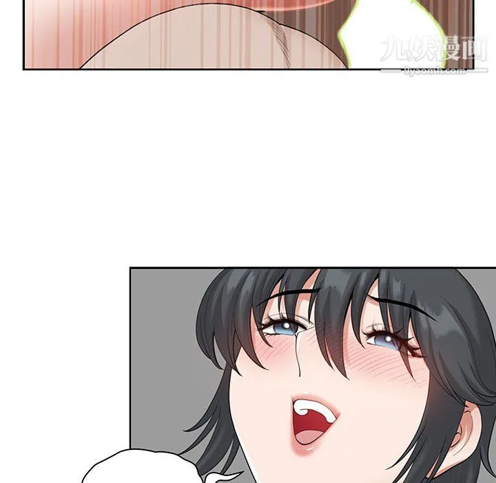 我老公是双胞胎 - 第12话 - page 66