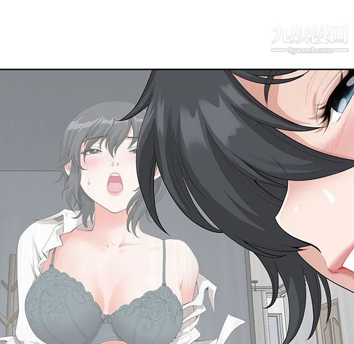 我老公是双胞胎 - 第12话 - page 95