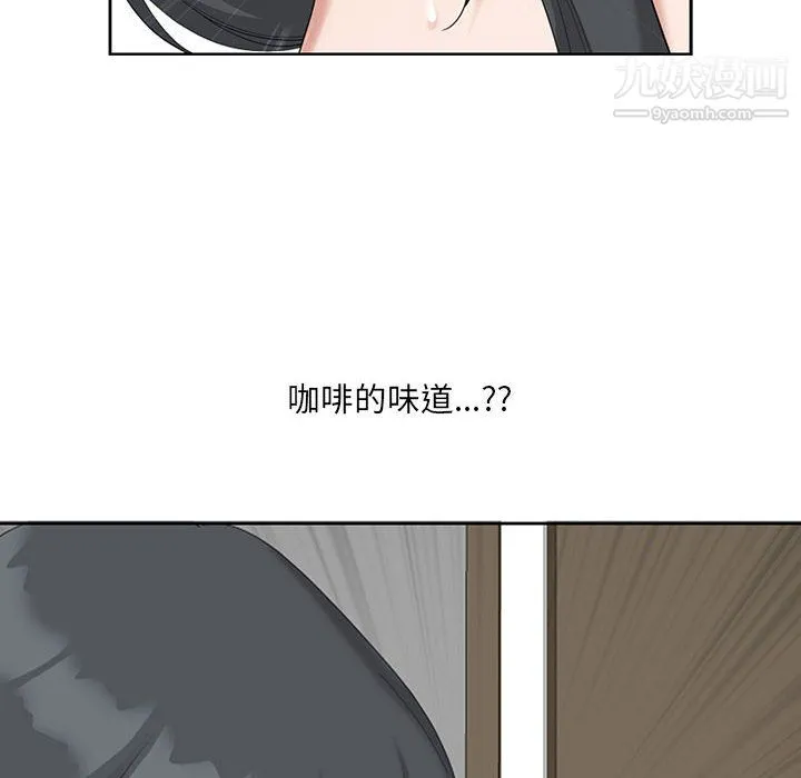 我老公是双胞胎 - 第12话 - page 102