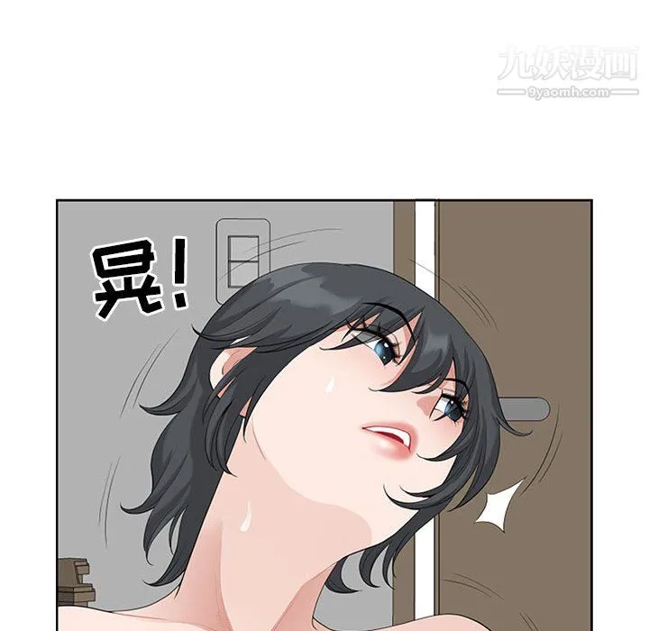 我老公是双胞胎 - 第12话 - page 104