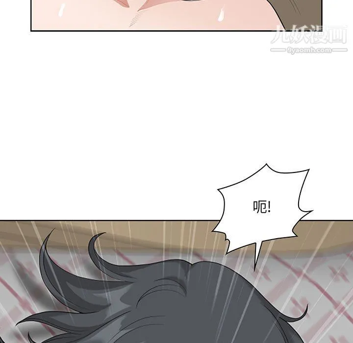 我老公是双胞胎 - 第12话 - page 105
