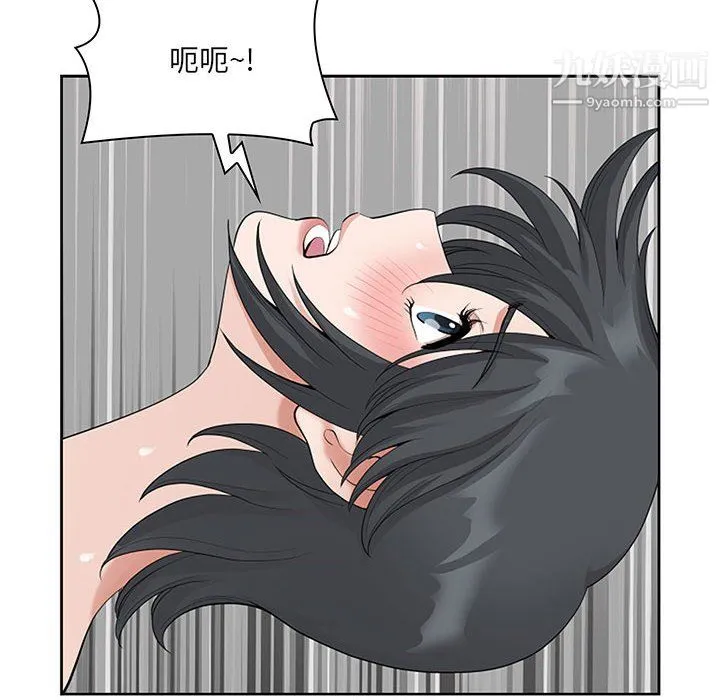 我老公是双胞胎 - 第12话 - page 112