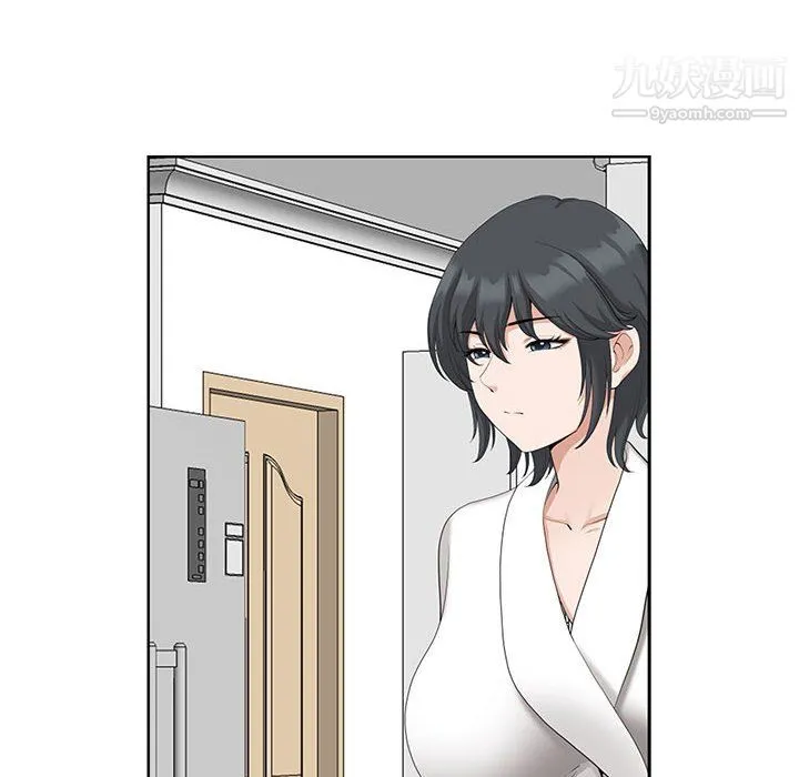 我老公是双胞胎 - 第12话 - page 130