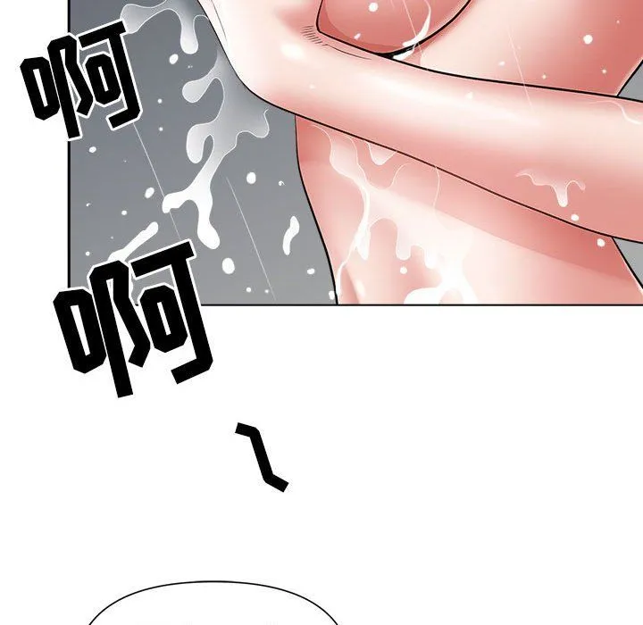 我老公是双胞胎 - 第30话 - page 15