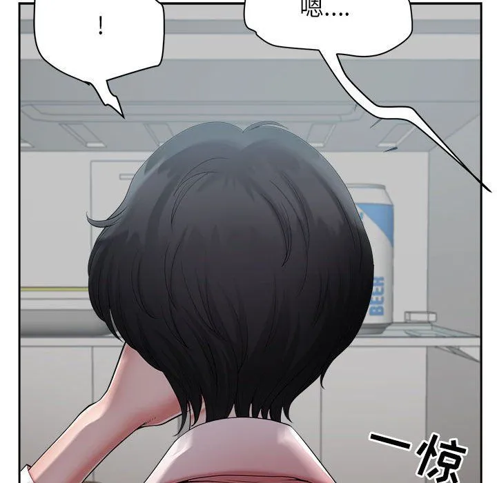 我老公是双胞胎 - 第30话 - page 36