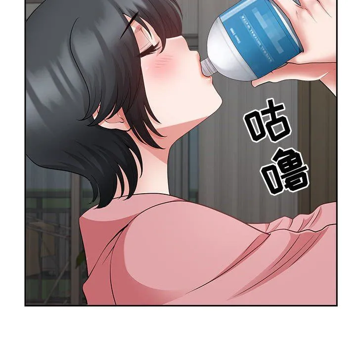 我老公是双胞胎 - 第30话 - page 49