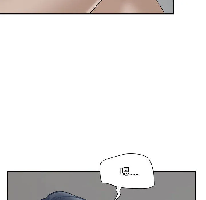 我老公是双胞胎 - 第30话 - page 52