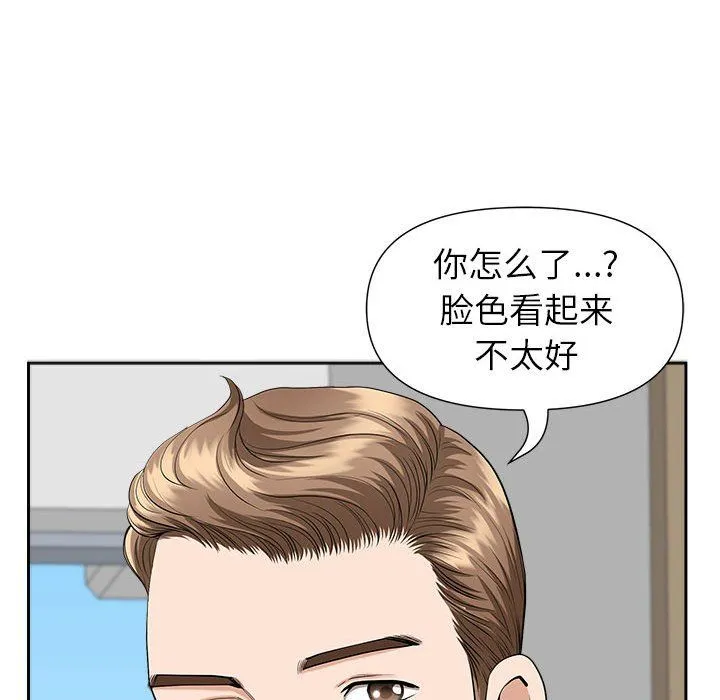 我老公是双胞胎 - 第30话 - page 61